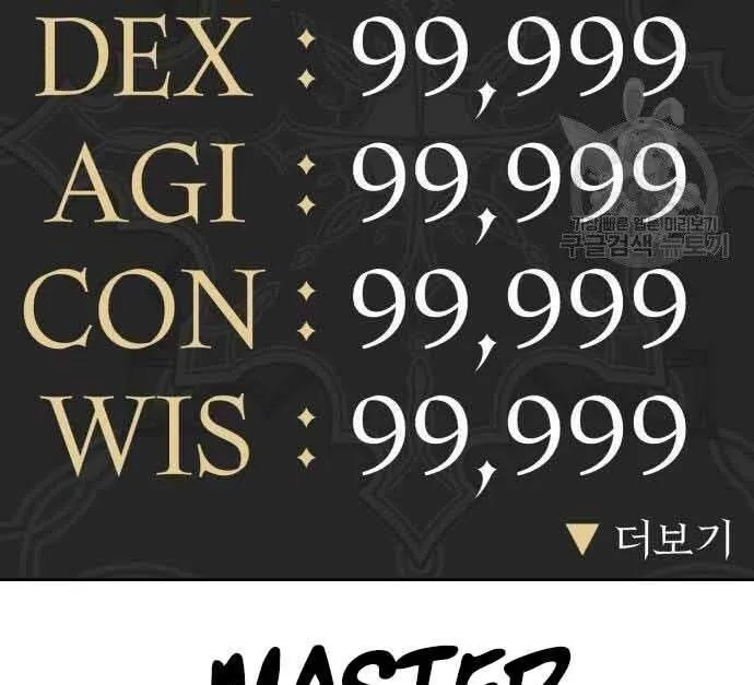 Guuzen Tasuketa Bishoujo Ga Nazeka Ore Ni Natsuiteshimatta Ken Ni Tsuite Chap 29.5 - Next Chap 30.5