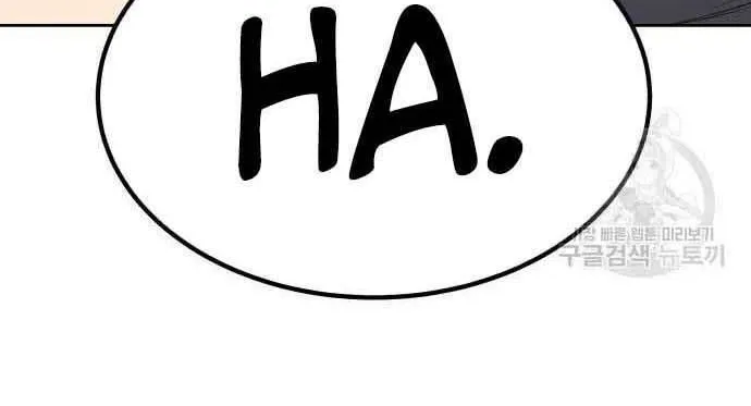 Guuzen Tasuketa Bishoujo Ga Nazeka Ore Ni Natsuiteshimatta Ken Ni Tsuite Chap 29.5 - Next Chap 30.5