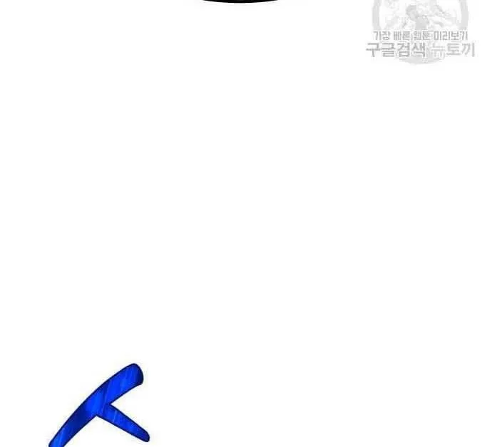 Guuzen Tasuketa Bishoujo Ga Nazeka Ore Ni Natsuiteshimatta Ken Ni Tsuite Chap 29.5 - Next Chap 30.5