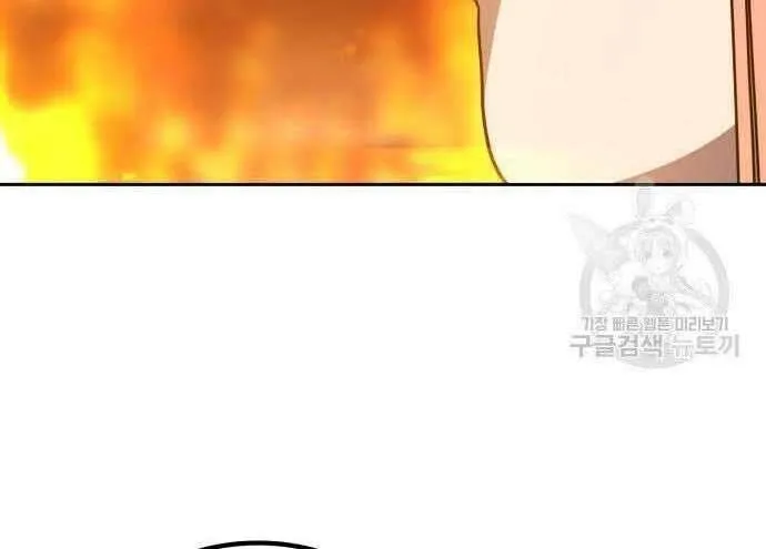 Guuzen Tasuketa Bishoujo Ga Nazeka Ore Ni Natsuiteshimatta Ken Ni Tsuite Chap 29.5 - Next Chap 30.5