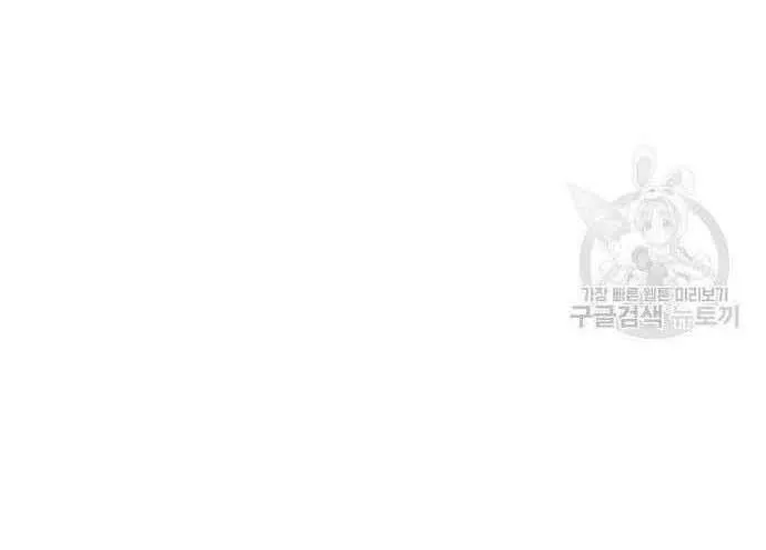 Guuzen Tasuketa Bishoujo Ga Nazeka Ore Ni Natsuiteshimatta Ken Ni Tsuite Chap 29.5 - Next Chap 30.5