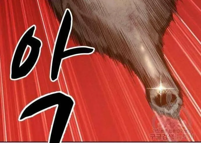 Guuzen Tasuketa Bishoujo Ga Nazeka Ore Ni Natsuiteshimatta Ken Ni Tsuite Chap 29.5 - Next Chap 30.5