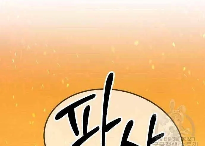 Guuzen Tasuketa Bishoujo Ga Nazeka Ore Ni Natsuiteshimatta Ken Ni Tsuite Chap 29.5 - Next Chap 30.5