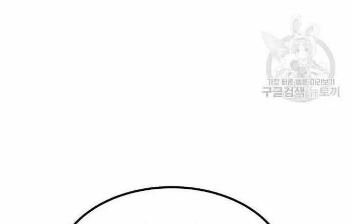 Guuzen Tasuketa Bishoujo Ga Nazeka Ore Ni Natsuiteshimatta Ken Ni Tsuite Chap 29.5 - Next Chap 30.5