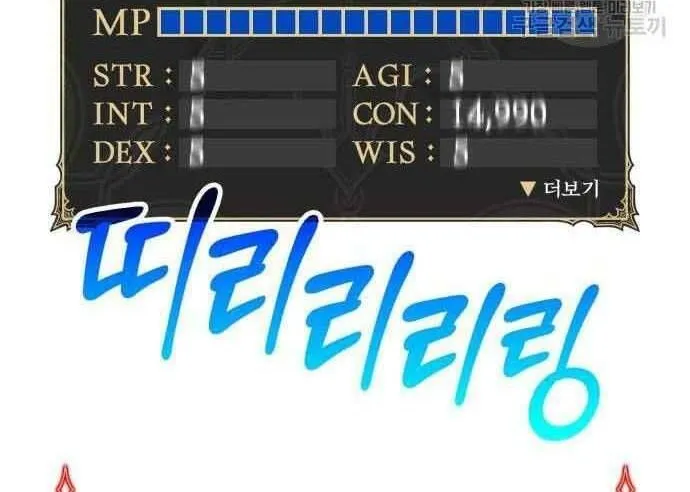 Guuzen Tasuketa Bishoujo Ga Nazeka Ore Ni Natsuiteshimatta Ken Ni Tsuite Chap 29.5 - Next Chap 30.5