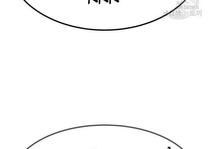 Guuzen Tasuketa Bishoujo Ga Nazeka Ore Ni Natsuiteshimatta Ken Ni Tsuite Chap 29.5 - Next Chap 30.5