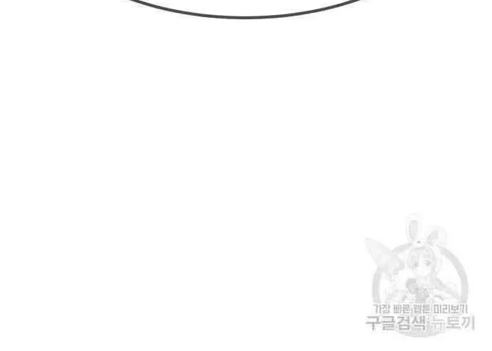 Guuzen Tasuketa Bishoujo Ga Nazeka Ore Ni Natsuiteshimatta Ken Ni Tsuite Chap 29.5 - Next Chap 30.5