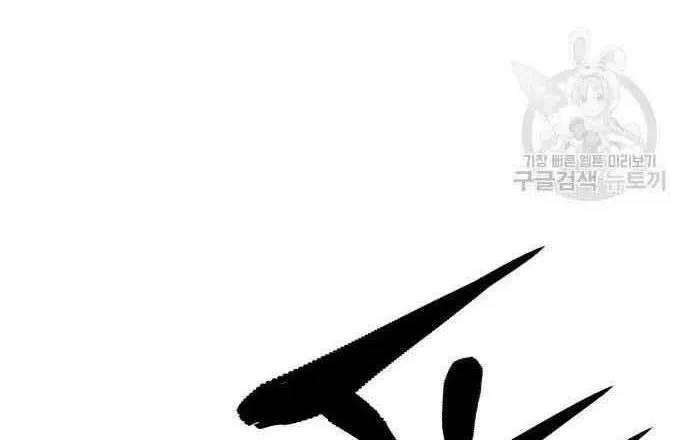 Guuzen Tasuketa Bishoujo Ga Nazeka Ore Ni Natsuiteshimatta Ken Ni Tsuite Chap 29.5 - Next Chap 30.5