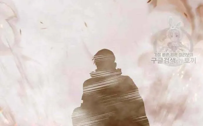 Guuzen Tasuketa Bishoujo Ga Nazeka Ore Ni Natsuiteshimatta Ken Ni Tsuite Chap 29 - Next Chap 30