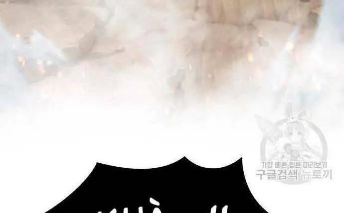 Guuzen Tasuketa Bishoujo Ga Nazeka Ore Ni Natsuiteshimatta Ken Ni Tsuite Chap 29 - Next Chap 30