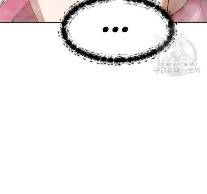 Guuzen Tasuketa Bishoujo Ga Nazeka Ore Ni Natsuiteshimatta Ken Ni Tsuite Chap 29 - Next Chap 30