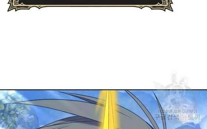 Guuzen Tasuketa Bishoujo Ga Nazeka Ore Ni Natsuiteshimatta Ken Ni Tsuite Chap 29 - Next Chap 30