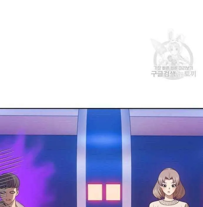 Guuzen Tasuketa Bishoujo Ga Nazeka Ore Ni Natsuiteshimatta Ken Ni Tsuite Chap 29 - Next Chap 30