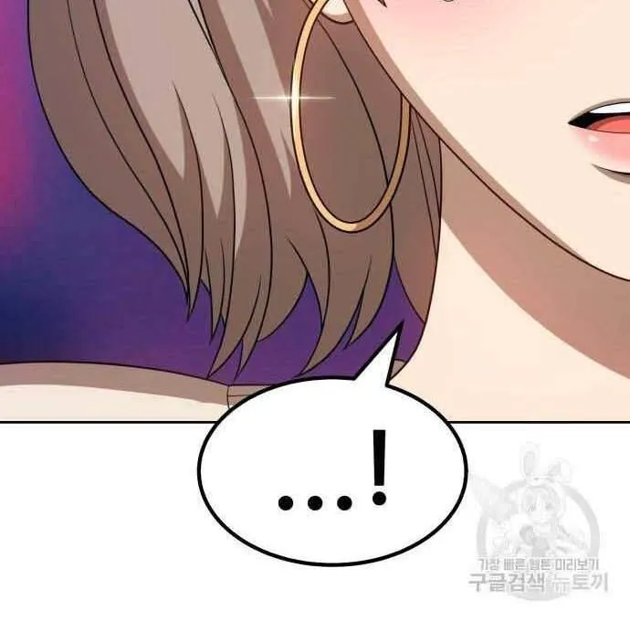 Guuzen Tasuketa Bishoujo Ga Nazeka Ore Ni Natsuiteshimatta Ken Ni Tsuite Chap 29 - Next Chap 30