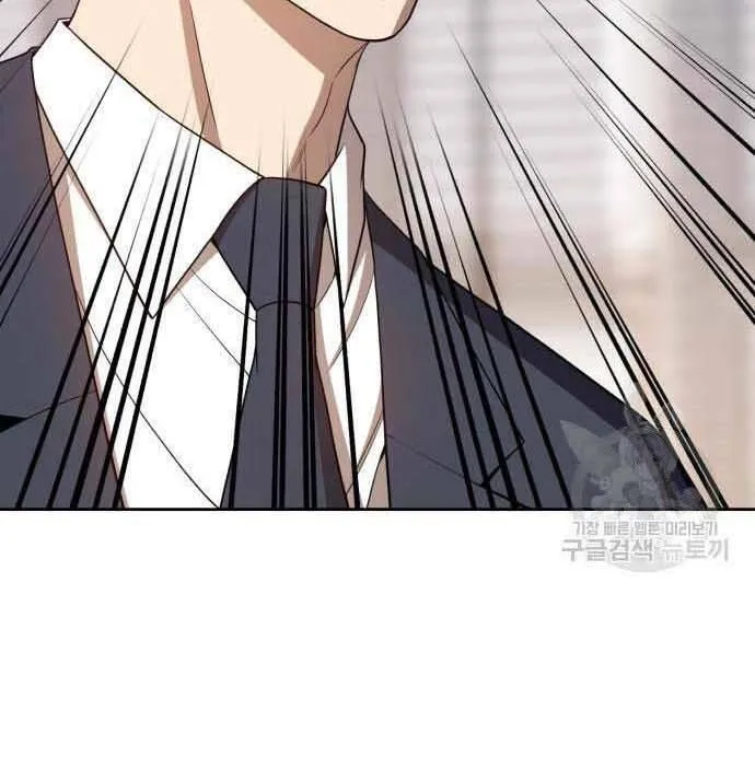 Guuzen Tasuketa Bishoujo Ga Nazeka Ore Ni Natsuiteshimatta Ken Ni Tsuite Chap 29 - Next Chap 30