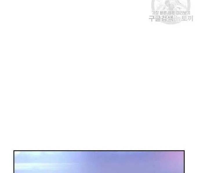 Guuzen Tasuketa Bishoujo Ga Nazeka Ore Ni Natsuiteshimatta Ken Ni Tsuite Chap 29 - Next Chap 30