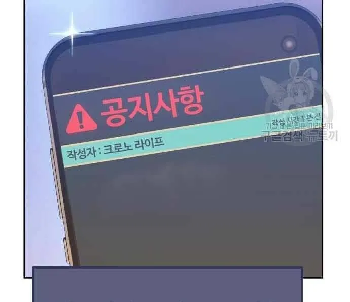 Guuzen Tasuketa Bishoujo Ga Nazeka Ore Ni Natsuiteshimatta Ken Ni Tsuite Chap 29 - Next Chap 30