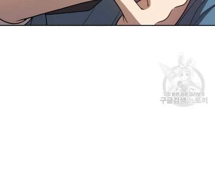 Guuzen Tasuketa Bishoujo Ga Nazeka Ore Ni Natsuiteshimatta Ken Ni Tsuite Chap 29 - Next Chap 30