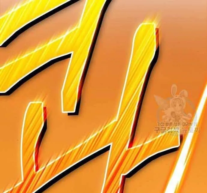 Guuzen Tasuketa Bishoujo Ga Nazeka Ore Ni Natsuiteshimatta Ken Ni Tsuite Chap 29 - Next Chap 30