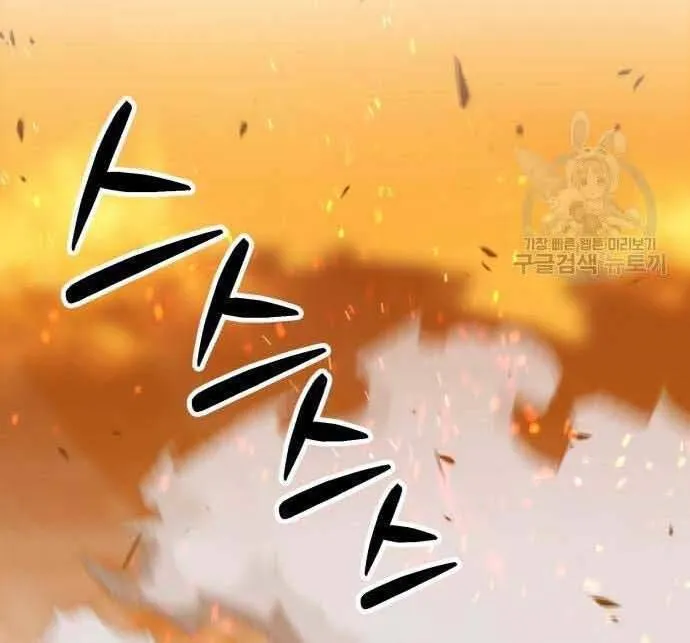 Guuzen Tasuketa Bishoujo Ga Nazeka Ore Ni Natsuiteshimatta Ken Ni Tsuite Chap 29 - Next Chap 30