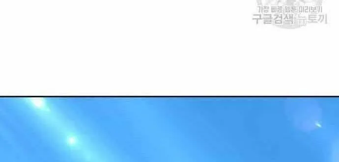 Guuzen Tasuketa Bishoujo Ga Nazeka Ore Ni Natsuiteshimatta Ken Ni Tsuite Chap 29 - Next Chap 30