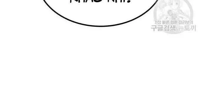 Guuzen Tasuketa Bishoujo Ga Nazeka Ore Ni Natsuiteshimatta Ken Ni Tsuite Chap 29 - Next Chap 30