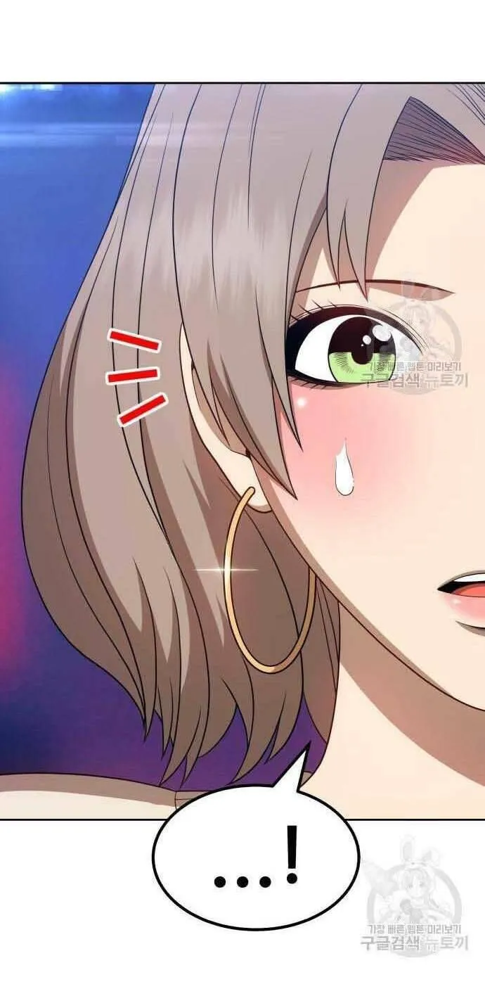 Guuzen Tasuketa Bishoujo Ga Nazeka Ore Ni Natsuiteshimatta Ken Ni Tsuite Chap 29 - Next Chap 30