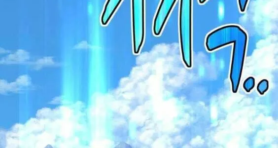 Guuzen Tasuketa Bishoujo Ga Nazeka Ore Ni Natsuiteshimatta Ken Ni Tsuite Chap 3 - Next Chap 4