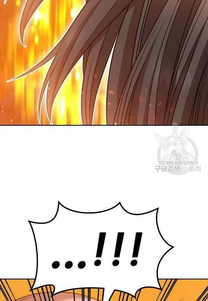 Guuzen Tasuketa Bishoujo Ga Nazeka Ore Ni Natsuiteshimatta Ken Ni Tsuite Chap 30 - Next Chap 31