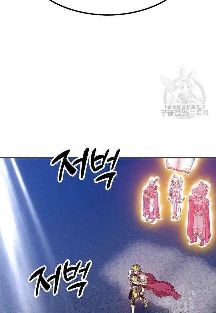 Guuzen Tasuketa Bishoujo Ga Nazeka Ore Ni Natsuiteshimatta Ken Ni Tsuite Chap 30 - Next Chap 31