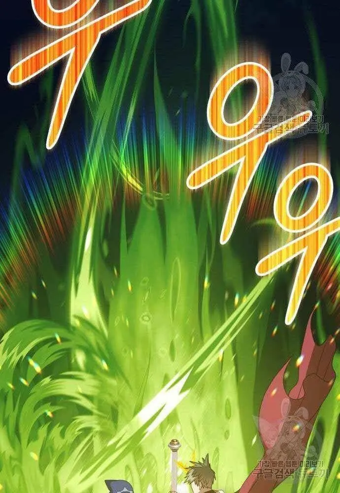 Guuzen Tasuketa Bishoujo Ga Nazeka Ore Ni Natsuiteshimatta Ken Ni Tsuite Chap 30 - Next Chap 31