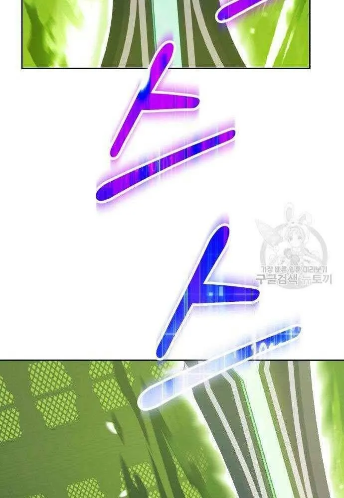 Guuzen Tasuketa Bishoujo Ga Nazeka Ore Ni Natsuiteshimatta Ken Ni Tsuite Chap 30 - Next Chap 31