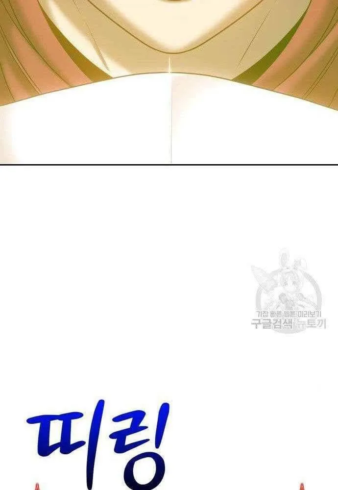 Guuzen Tasuketa Bishoujo Ga Nazeka Ore Ni Natsuiteshimatta Ken Ni Tsuite Chap 30 - Next Chap 31