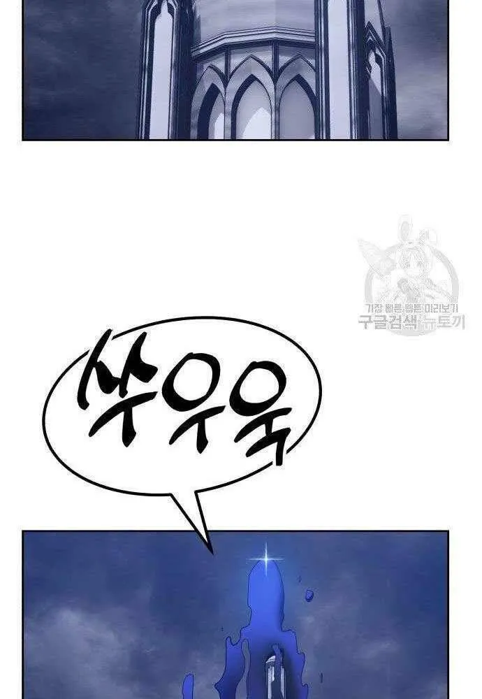 Guuzen Tasuketa Bishoujo Ga Nazeka Ore Ni Natsuiteshimatta Ken Ni Tsuite Chap 30 - Next Chap 31