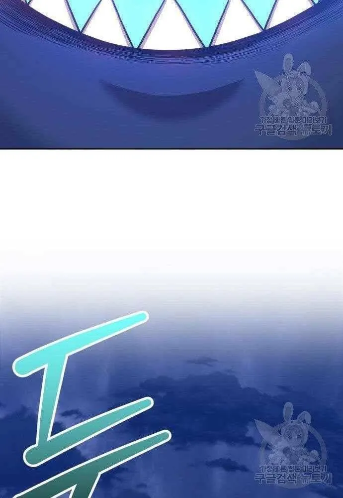 Guuzen Tasuketa Bishoujo Ga Nazeka Ore Ni Natsuiteshimatta Ken Ni Tsuite Chap 30 - Next Chap 31