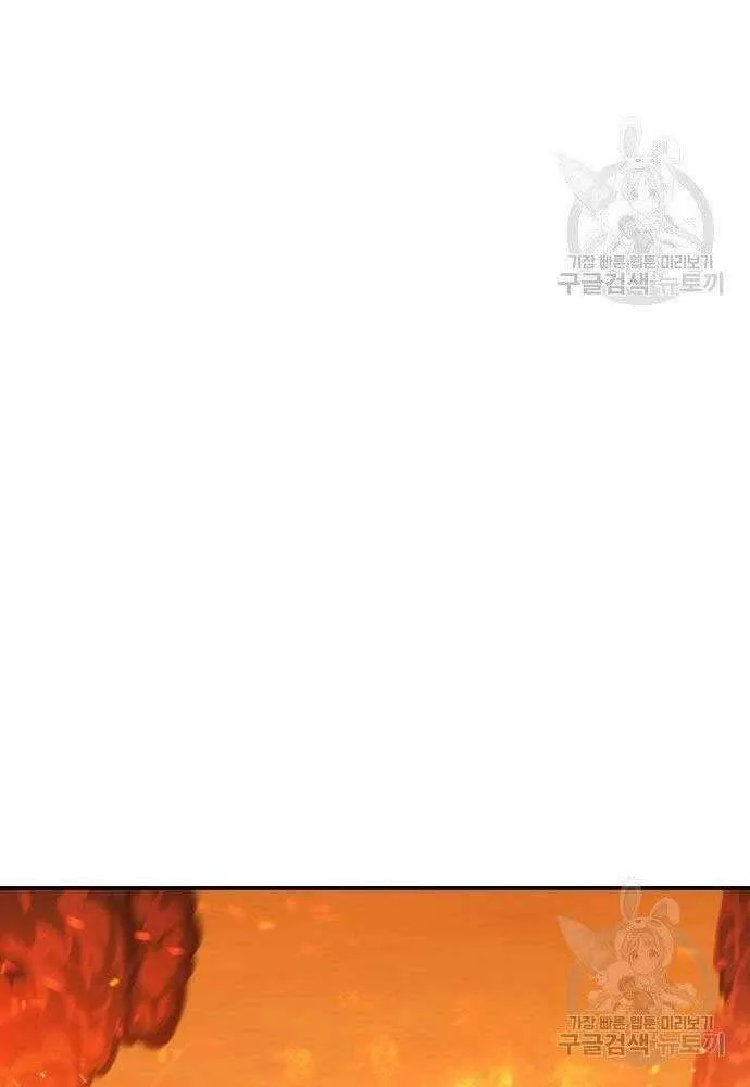 Guuzen Tasuketa Bishoujo Ga Nazeka Ore Ni Natsuiteshimatta Ken Ni Tsuite Chap 30 - Next Chap 31