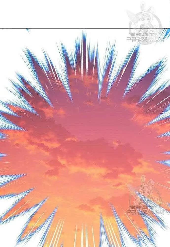 Guuzen Tasuketa Bishoujo Ga Nazeka Ore Ni Natsuiteshimatta Ken Ni Tsuite Chap 30 - Next Chap 31