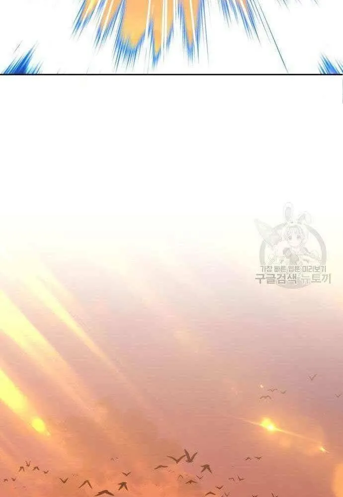 Guuzen Tasuketa Bishoujo Ga Nazeka Ore Ni Natsuiteshimatta Ken Ni Tsuite Chap 30 - Next Chap 31