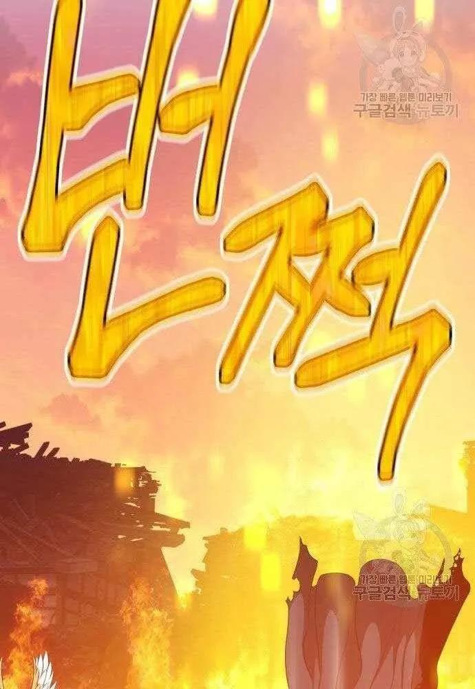 Guuzen Tasuketa Bishoujo Ga Nazeka Ore Ni Natsuiteshimatta Ken Ni Tsuite Chap 30 - Next Chap 31