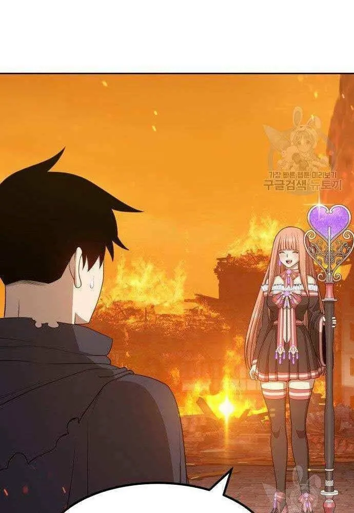 Guuzen Tasuketa Bishoujo Ga Nazeka Ore Ni Natsuiteshimatta Ken Ni Tsuite Chap 30 - Next Chap 31