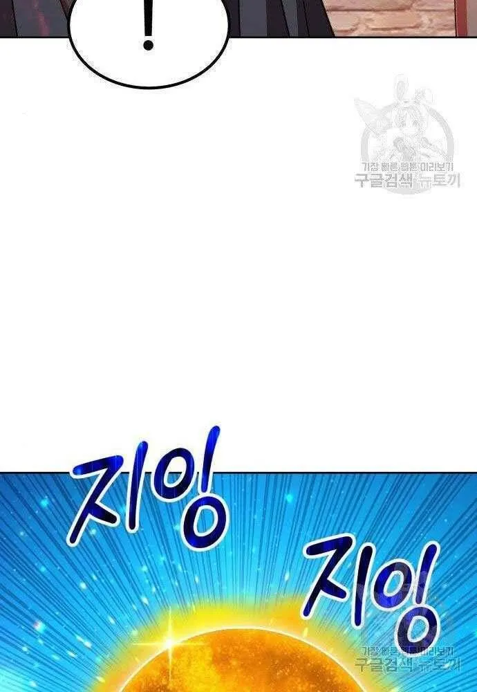 Guuzen Tasuketa Bishoujo Ga Nazeka Ore Ni Natsuiteshimatta Ken Ni Tsuite Chap 30 - Next Chap 31