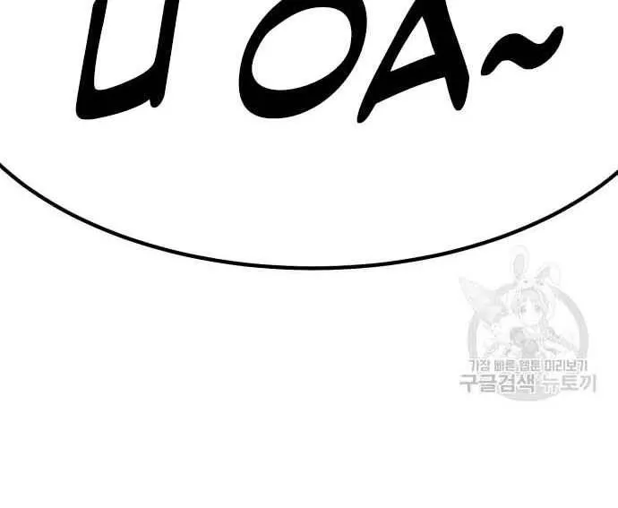 Guuzen Tasuketa Bishoujo Ga Nazeka Ore Ni Natsuiteshimatta Ken Ni Tsuite Chap 31.5 - Next Chap 32.5