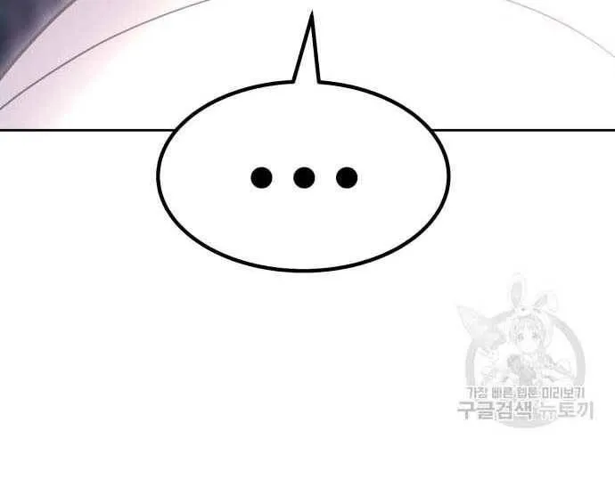 Guuzen Tasuketa Bishoujo Ga Nazeka Ore Ni Natsuiteshimatta Ken Ni Tsuite Chap 31.5 - Next Chap 32.5