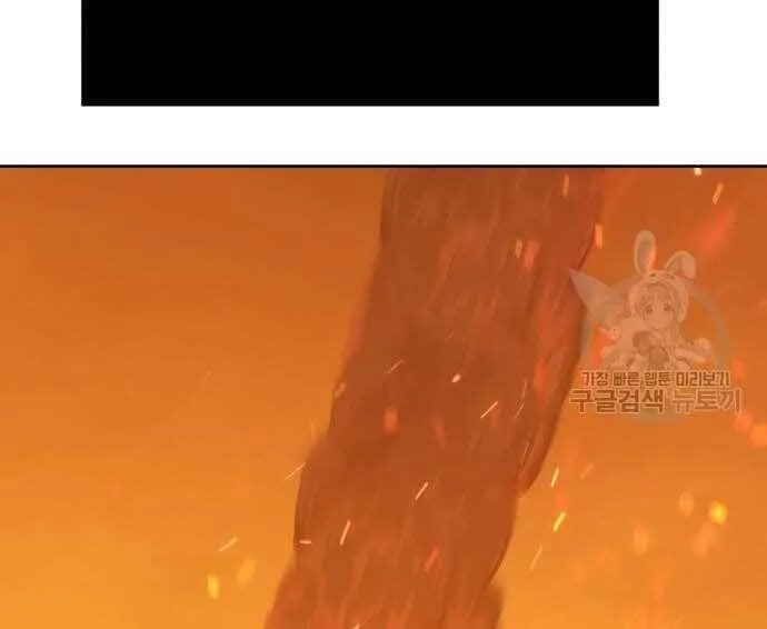 Guuzen Tasuketa Bishoujo Ga Nazeka Ore Ni Natsuiteshimatta Ken Ni Tsuite Chap 31.5 - Next Chap 32.5