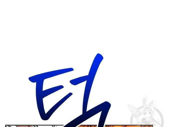 Guuzen Tasuketa Bishoujo Ga Nazeka Ore Ni Natsuiteshimatta Ken Ni Tsuite Chap 31.5 - Next Chap 32.5