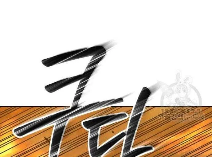 Guuzen Tasuketa Bishoujo Ga Nazeka Ore Ni Natsuiteshimatta Ken Ni Tsuite Chap 31.5 - Next Chap 32.5