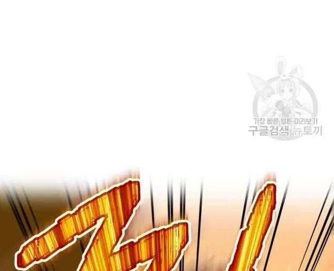 Guuzen Tasuketa Bishoujo Ga Nazeka Ore Ni Natsuiteshimatta Ken Ni Tsuite Chap 31.5 - Next Chap 32.5