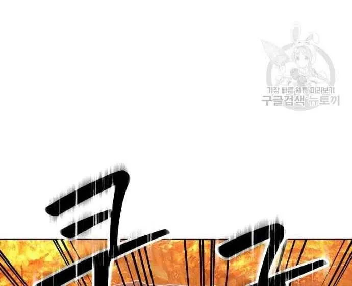 Guuzen Tasuketa Bishoujo Ga Nazeka Ore Ni Natsuiteshimatta Ken Ni Tsuite Chap 31.5 - Next Chap 32.5