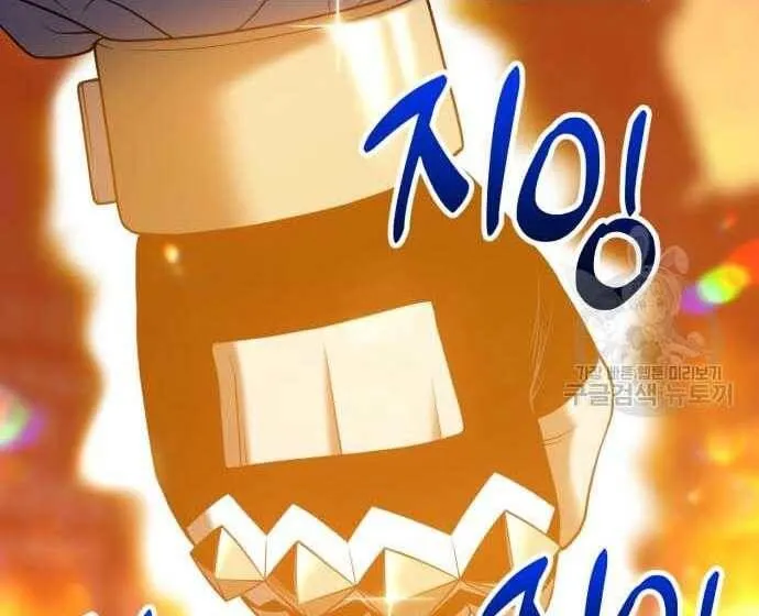 Guuzen Tasuketa Bishoujo Ga Nazeka Ore Ni Natsuiteshimatta Ken Ni Tsuite Chap 31.5 - Next Chap 32.5