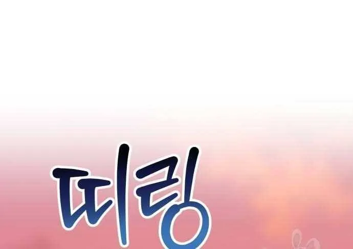 Guuzen Tasuketa Bishoujo Ga Nazeka Ore Ni Natsuiteshimatta Ken Ni Tsuite Chap 31.5 - Next Chap 32.5